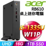 (商用)ACER REVO BOX RB610 (I5-1335U/16G/1TB SSD/W11P)