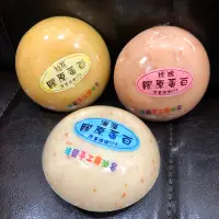 在飛比找蝦皮購物優惠-『尋貨』法國手工精油皂 膠原蛋白 手工精油皂 海藻萃取 手工