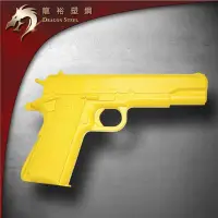 在飛比找Yahoo!奇摩拍賣優惠-龍裕塑鋼 黃色M1911A1手槍模型/約翰·白朗寧/無法發射