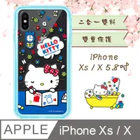 在飛比找PChome24h購物優惠-三麗鷗授權 Hello Kitty貓 iPhone Xs /