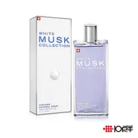 在飛比找蝦皮商城優惠-Musk Collection 瑞士經典 白麝香 100ml