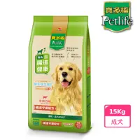 在飛比找momo購物網優惠-【寶多福】美食犬餐牛肉口味15kg/袋(狗糧/犬糧/狗飼料)