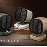 【露遊趣 - 專業實體店面】電暖器 電暖爐 暖器 小型電暖器 小暖爐 電暖機 暖爐 電暖爐 桌上電暖器 迷你陶瓷式電暖