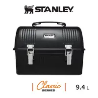 在飛比找蝦皮商城優惠-STANLEY 經典午餐盒 工具箱 9.4L 經典系列