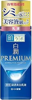 Hada Labo Shirojyun Premium Medicated Penetrating Whitening Emulsion 140ml