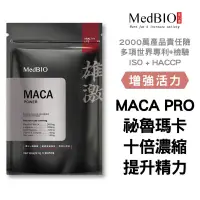 在飛比找蝦皮商城精選優惠-MedBIO美百優®️黑馬卡戰鬥力加強版+黃金蜆精+B群+L