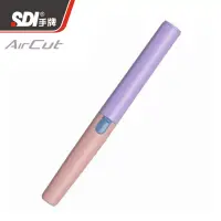 在飛比找博客來優惠-SDI 0917C 磁吸式省力筆型剪刀 紫粉