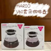 在飛比找蝦皮購物優惠-HARIO V60雲朵咖啡壺 XGS-36TB / XGS-