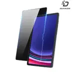 平板保護貼 DUX DUCIS SAMSUNG 三星 GALAXY TAB S9 FE+ / S9+ / S8+ / S7+ 玻璃貼 9H硬度 鋼化膜 平板保護貼 螢幕保護貼【愛瘋潮】