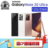 在飛比找momo購物網優惠-【SAMSUNG 三星】C級福利品 C級福利品 Galaxy