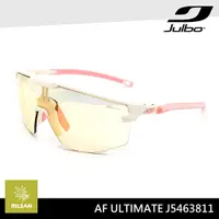 在飛比找PChome24h購物優惠-Julbo 感光變色太陽眼鏡 AF ULTIMATE J54