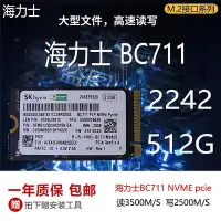 在飛比找Yahoo!奇摩拍賣優惠-移動硬盤Samsung/三星 PM991A mSATA 海力