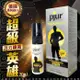 德國Pjur-SuperHero 超級英雄活力情趣提升噴霧20ml