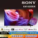 【SONY 索尼】BRAVIA 65型 4K HDR LED Google TV顯示器(KM-65X85K)