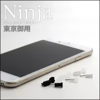 在飛比找博客來優惠-【東京御用Ninja】iPhone 6通用款矽膠螺旋防塵取卡