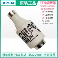 在飛比找樂天市場購物網優惠-Bussmann熔斷器16D27 20D27 25D27 1