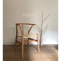 在飛比找蝦皮購物優惠-【NAKED】北歐典藏復刻名品『繩編Y字椅‧Y-Chair』