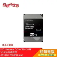 在飛比找Yahoo!奇摩拍賣優惠-【紐頓二店】WD Ultrastar DC HC560 20