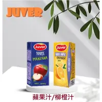 在飛比找蝦皮購物優惠-【太后呷】Juver/茱兒/蘋果汁/柳橙汁/200毫升/10