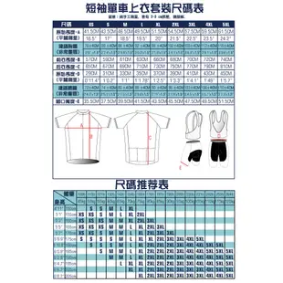 KEMALOCE 黑色狼騎車衣 自行車衣褲 自行車衣 吊帶車褲 自行車褲 5D硅膠坐墊 夏天透氣快乾 緊身職業單車褲