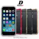 --庫米--Deason.iF APPLE iPhone 6 Plus 5.5 吋 磁扣邊框 按鍵免安裝~現貨出清