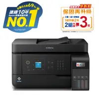 在飛比找PChome24h購物優惠-【獨家組】★贈2組原廠1黑3彩墨水【EPSON】L5590 