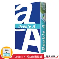 在飛比找蝦皮商城優惠-DOUBLE A 多功能影印紙 70G/A4/單包入【Off