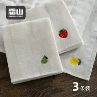 在飛比找樂天市場購物網優惠-霜山棉紗刺繡抹布家務清潔洗碗布吸水不起毛廚房去污百潔布3條