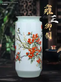 在飛比找松果購物優惠-精緻陶瓷粉彩花瓶 點綴中式家居品味 (8.3折)