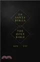 Santa Biblia / Holy Bible ─ Reina Valera Revisada 1960/ English Standard Version, Parallel Bible