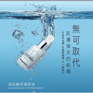 Neogence霓淨思玻尿酸保濕原液125ml 2026