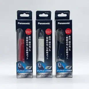 【國際牌Panasonic】日本製 電動修鼻毛器 修容刀 美容刀ER-GN11-紅(日本進口)
