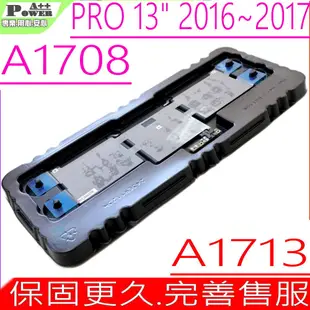 APPLE A1713 電池(同級料件)適用 蘋果 A1708 電池,MLL42LL/A,MLUQ2CH/A,MPXQ2LL/A,MacBook Pro 13.3,2016年末~2017年中