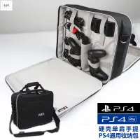 在飛比找蝦皮購物優惠-BUBM索尼PS5雙肩包PS4主機收納包PS4Pro專用雙肩