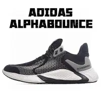 在飛比找Yahoo!奇摩拍賣優惠-阿迪達斯Adidas AlphaBounce M 阿爾法跑鞋