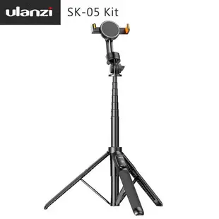 EGE 一番購】Ulanzi【SK-05 Kit】支持MagSafe通用磁吸手機架含腳架套裝組【公司貨】