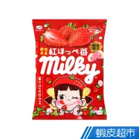 在飛比找蝦皮商城優惠-日本不二家 Milky牛奶糖 草莓 現貨 蝦皮直送