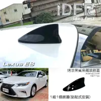 在飛比找momo購物網優惠-【IDFR】Lexus ES ES200 ES250 ES3
