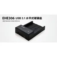 在飛比找蝦皮購物優惠-{新霖材料} 登昌恆 EHE306(A) USB3.1 水平