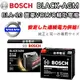 BOSCH博世BLA-10 容量10AH VOLVO輔助電瓶 適用S60 V60 V90 XC60 XC70 XC90