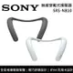 【SONY 索尼】《限時優惠》 SRS-NB10 無線穿戴式揚聲器 台灣公司貨