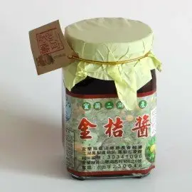 金桔醬 300g 桔醬 桔茶 熱茶 沖泡飲品