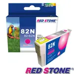 RED STONE FOR EPSON 82N/T112350墨水匣(紅)【舊墨水匣型號T0823】