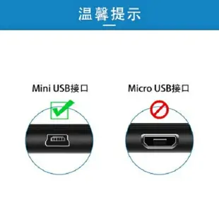 【直頭】Mini USB電源線 USB mini GARMIN 導航 行車紀錄器 Mini 車充線 USB充電線