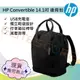 HP Convertible 14.1吋 商務多功能 USB充電包 防潑水後背包 (5KN27AA)