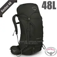 在飛比找PChome24h購物優惠-【美國 OSPREY】 Kestrel 48L 輕量健行登山