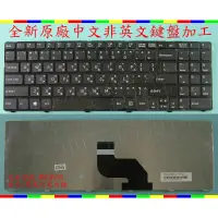 在飛比找蝦皮購物優惠-英特奈 微星 MSI CX640 CR640 A6400  