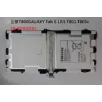 全新三星T800原裝電池GALAXY TAB S 10.5 T801 T805C平板內置電池送工具