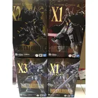 在飛比找蝦皮購物優惠-日版 METAL BUILD 海盜鋼彈全套X0 X1 X2 