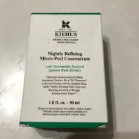 在飛比找蝦皮購物優惠-Kiehl’s 藜麥煥膚精華 契爾氏